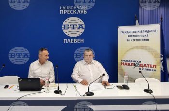 bta-pleven